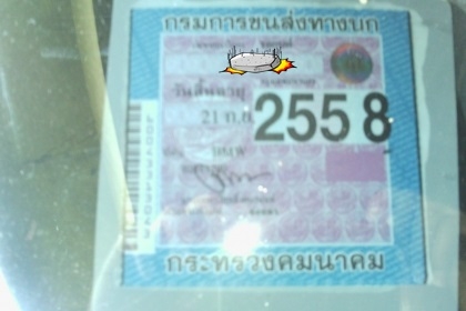 Bmw525ปี90เกียออโต เครื่องToyota2Jใช้น้ำมันและแก๊สLPGหัวฉีด75000