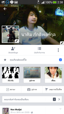 bandit 400 ท่อแต่งZatan ลั่นๆ