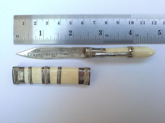 มีดหมอหลวงปู่ตี๋ วัดหลวงราชาวาส จ.อุทัยธานี