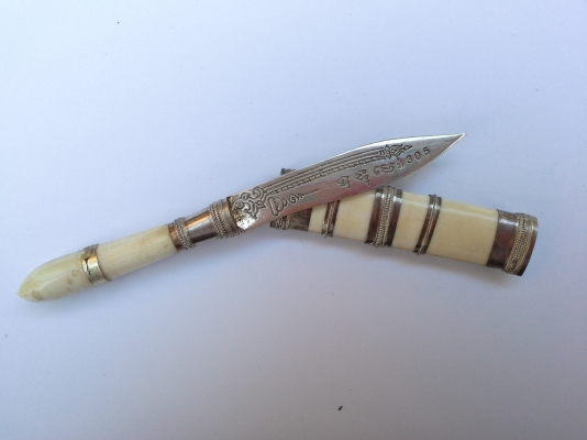 มีดหมอหลวงปู่ตี๋ วัดหลวงราชาวาส จ.อุทัยธานี