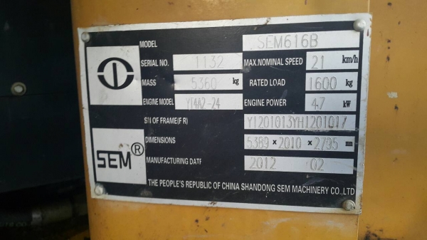 Sem  รถตักล้อยาง  สภาพดี  พร้อมใช้