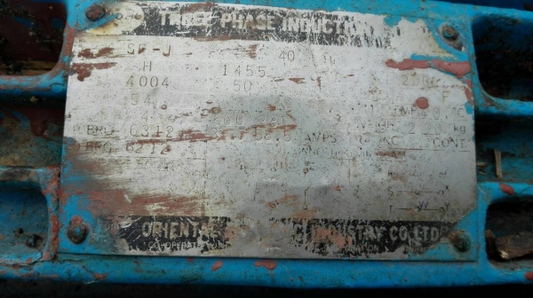 Sale>> มอเตอร์ Mitsubishi 40 HP. 380V. 1450 RPM. วิ่งเงียบ พร้อมใช้งาน!! 089-2499-123(Line)