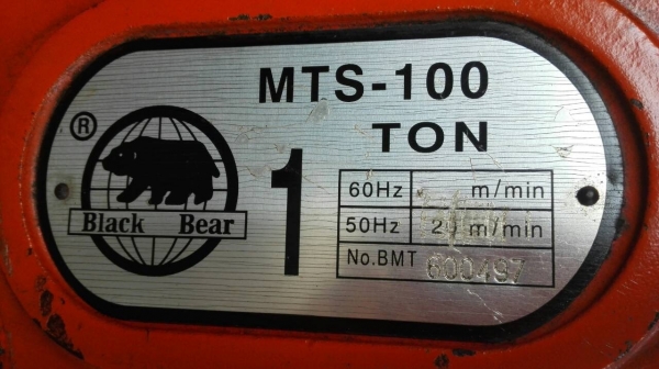 ====== Sold Out!! ====== ตัวเดินรอก Black Bear ขนาด 1 ตัน 380V. สภาพสดใหม่!! 089-2499-123 นครปฐม