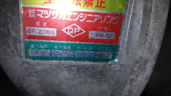 ปั้มน้ำ 5 แรง โรบิน ออก 3 นี้ว กับ มิซู 6 แรง ออก 2.5 นิ้ว ปั้มน้ำ 5 แรง โรบิน ออก 3 นี้ว กับ มิซู 6 แรง ออก 2.5 นิ้ว