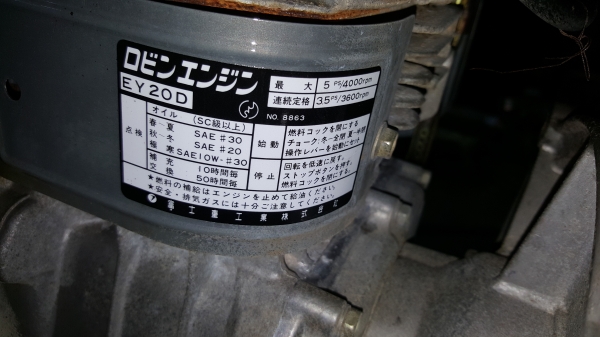 ปั้มน้ำ 5 แรง โรบิน ออก 3 นี้ว กับ มิซู 6 แรง ออก 2.5 นิ้ว ปั้มน้ำ 5 แรง โรบิน ออก 3 นี้ว กับ มิซู 6 แรง ออก 2.5 นิ้ว