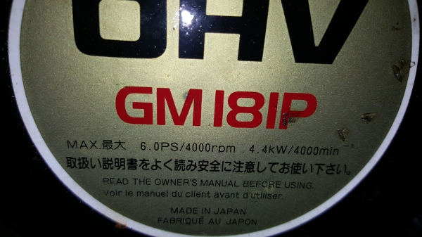 ปั้มน้ำ 5 แรง โรบิน ออก 3 นี้ว กับ มิซู 6 แรง ออก 2.5 นิ้ว ปั้มน้ำ 5 แรง โรบิน ออก 3 นี้ว กับ มิซู 6 แรง ออก 2.5 นิ้ว