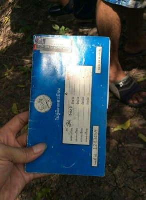 ขายด่วน รถยก