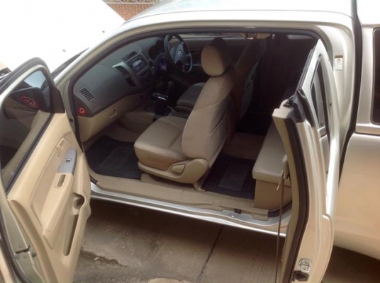 ขายแล้ว