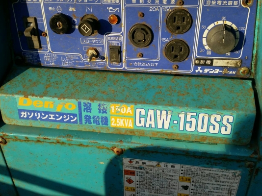 ขาย เครื่องเชื่อมพร้อมเครื่องปั่นไฟ DENYO 150S เครื่องเบนซิน เก่าญี่ปุ่น ราคาถูกมาก
