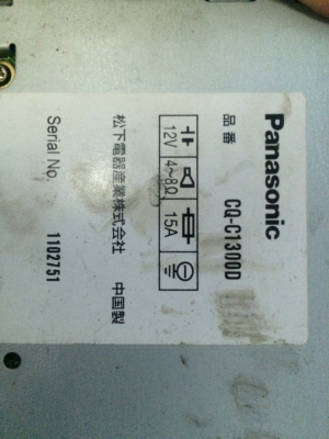 PANASONIC CQ-C1300D MP3-RW CD-RW AUX ปรี้เอ้า3ชุด AUX1ขุด คุมกล่องCD สภาพสวย มือ2 ญี่ปุ่น PANASONIC CQ-C1300D MP3-RW CD-RW AUX ปรี้เอ้า3ชุด AUX1ขุด คุมกล่องCD สภาพสวย มือ2 ญี่ปุ่น