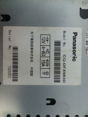 PANASONIC CQ-DFX983D 24Bit 4V รุ่นใหญ่ MP3-RW CD-RW AUX กราฟฟิกหน้าจอ ปรี้เอ้า3ชุด AUX1ชุด คุมกล่องCD สภาพสวย มือ2 ญี่ปุ่น