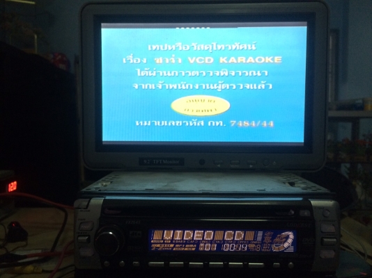 ADDZEST VXZ645 24Bit 4V 5.1CH DVD-RW VCD-RW MP3-RW CD-RW AUX ปรีเอ้า3ชุด AUX1ชุด CENTER1ชุด Vedio 2ชุด สภาพสวย มือ2 ญี่ปุ่น  Line:Mcballza