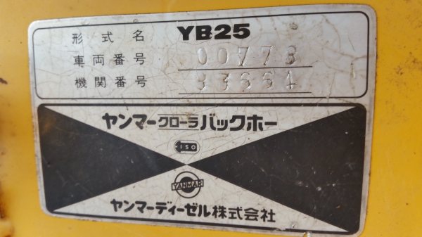 ขายด่วนรถเเม็คโครยันม่าYB25Bเทียบเท่า PC25เคื่องยันม่า3สูบรถนำเข้าเก่านอกไม่เคยใช้งานในเมืองไทยเลยส่งให้ฟรี