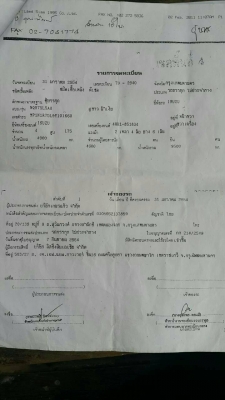 ขาย 835,000บ หกล้อ อีซูซุ NQR175 ปี54 ช่วงยาว5.50ม สภาพดีสวยบางเดิม พร้อมใช้งาน ทะเบียนพร้อมโอน