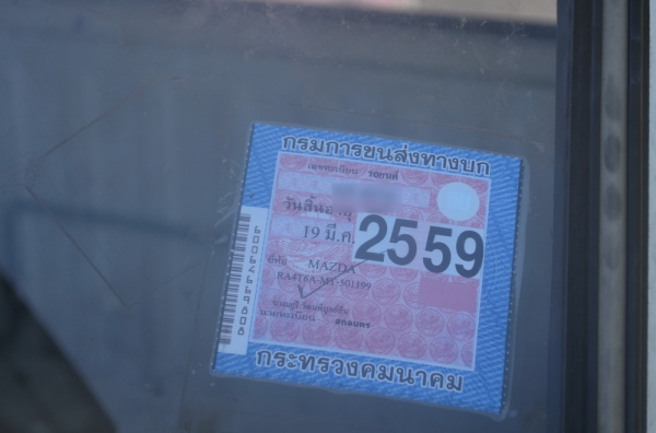 Mazda Familia 1400 cc.