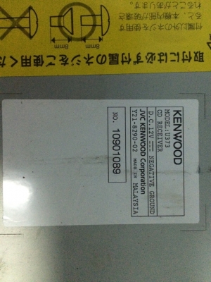 KENWOOD U373 USB IPOD MP3-RW CD-RW AUX ปรีเอ้า1ชุด สภาพสวย มือ2 ญี่ปุ่น