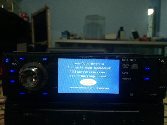 BBTF DV-777BTF USB SDCARD DVD-RW VCD-RW MP3-RW CD-RW จอLCD3นิ้ว ปรีเอ้า3ชุด Vedio out2ชุด Vedio in 1ชุด ต่อกล้องมองหลังอีก1ชุด มือ2 ญี่ปุ่น