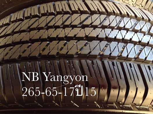 ยาง Bridgestone Dueler 265-65-17 ปี15