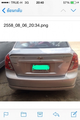 ขายรถเก๋ง