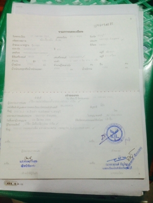 ขายราคา 385,000บ.เบาๆต่อรองได้ สึ่ล้อกลาง อีซูซุ NKR100โบว์ ปี51ยาว3.20ม สภาพกริบสวยเดิม พร้อมใช้งาน ทะเบียนป้ายใหญ่ เล่มพร้อมโอน ราคา 385,000บ ต่อรองได้