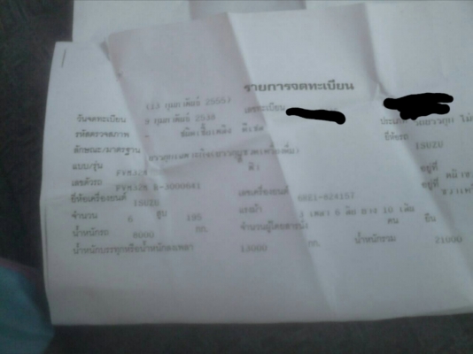 ขายสิบล้อเพลาเดียวISUZU-FVM32M-R 6HE1-195HP สภาพเดิมพร้อมใช้ ขายสิบล้อเพลาเดียวISUZU-FVM32M-R 6HE1-195HP สภาพเดิมพร้อมใช้