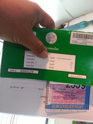 ขาย forza300 รถปี56 สนใจติดต่อ 0817771417