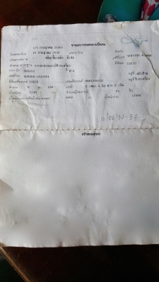 รถอีซูซุ 6 ล้อ หลังถนน FDR / 165 แรงม้า. ปี 39.   สนในติดต่อ   081 - 6079515