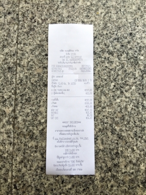 ขายเพาเวอร์แอมป์ ALPINE 3544 STEREO 210W 2 CHANNEL ขายเพาเวอร์แอมป์ ALPINE 3544 STEREO 210W 2 CHANNEL