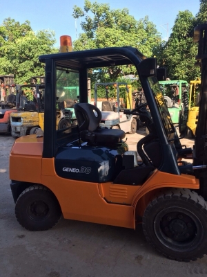 ขายด่วน