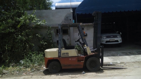 ขายด่วน