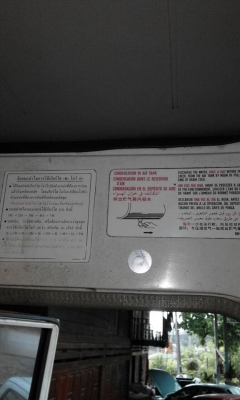 ขายมิตรซู TF5331