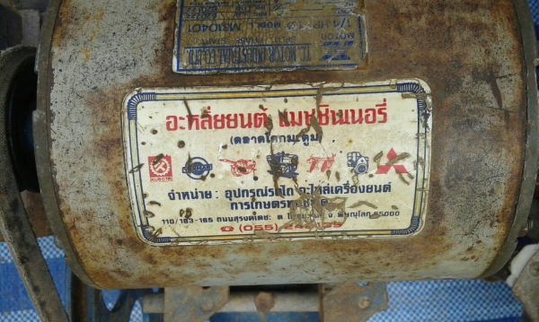 ปั้มชักสภาพเดิมๆครับพร้อมใช้งานครับเสียงนิ่มครับ ราคานี้คุ้มมากครับ ปั้มชักสภาพเดิมๆครับพร้อมใช้งานครับเสียงนิ่มครับ ราคานี้คุ้มมากครับ