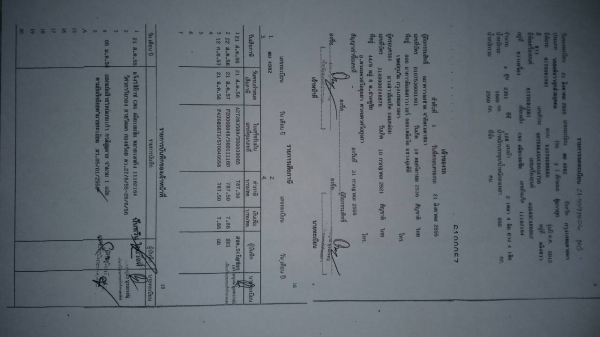 ขายรถห้องเย็น