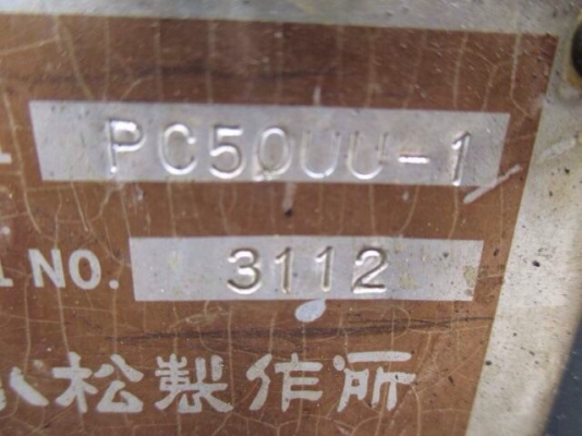 Komatsu pc50uu-1 สภาพดีมากเก่าญี่ปุ่นเพิ่งเข้ามา ราคาไม่แพงครับ