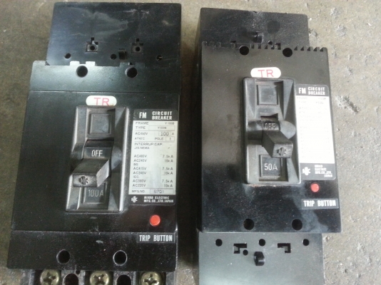 ขายตู้คัตเอ้า2สายกับเบลกเก้อ3สาย