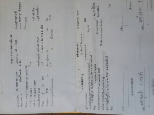 หกล้ ฮีโน่ FC 4J150ปี46 ดั้มค็อกเกษรต  สภาพดีสวยเดิมพร้อมใช้ ทะเบียนพร้อมโอน