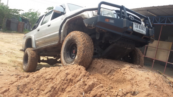 ขายครับ ขายครับ