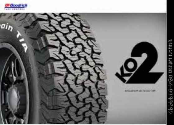 265/75R16 BFG KO2 ถูกที่สุด