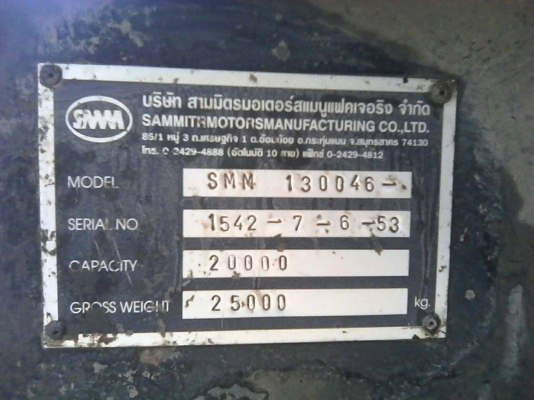 ขายดาวน์ด่วนรถแก็ส