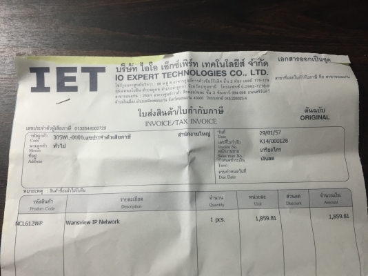 ขายกล้องวงจรปิดไร้สาย ดูผ่านมือถือM ขายกล้องวงจรปิดไร้สาย ดูผ่านมือถือM