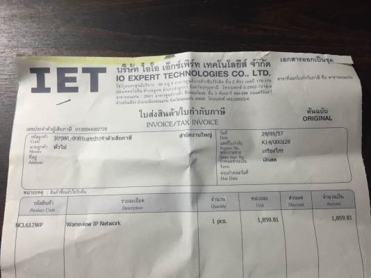 ขายกล้องวงจรปิดไร้สาย ดูผ่านมือถือ ขายกล้องวงจรปิดไร้สาย ดูผ่านมือถือ