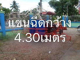 ขาย เครื่องพ่นยา ให้อุปกรครบพร้อมใช้งาน ส่งถึงบ้าน สนใจโทร 088-4248260 มอส