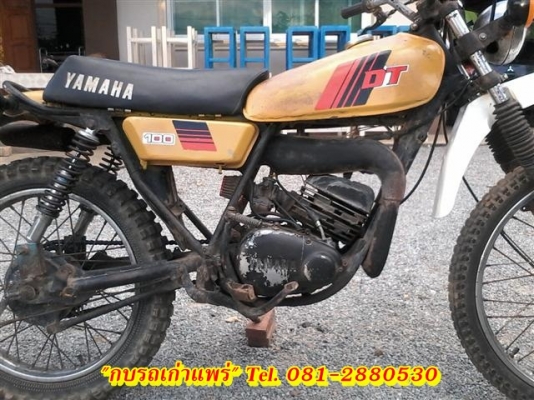 ขาย DT100เครื่องพอใช้อะไหล่ต้องไปเก็บเองรถเดิมแห้งๆเหมาะกับนักปั้น7500 บาท
