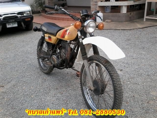 ขาย DT100เครื่องพอใช้อะไหล่ต้องไปเก็บเองรถเดิมแห้งๆเหมาะกับนักปั้น7500 บาท