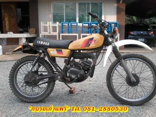 ขาย DT100เครื่องพอใช้อะไหล่ต้องไปเก็บเองรถเดิมแห้งๆเหมาะกับนักปั้น7500 บาท
