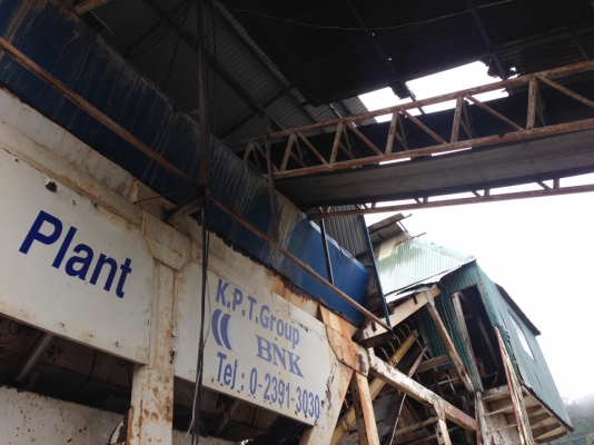 ขายแพล้นปูนขนาด 1 คิว ราคา 2 ล้าน