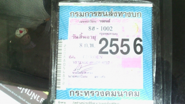 ซีตรอง ปี94 รถเล็กขับดี กระทักรัด วางเครื่องโตโยต้า29000