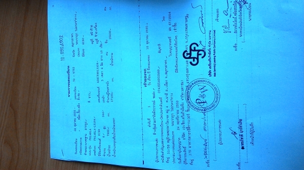 รถบรรทุกน้ำมัน