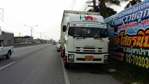 ขายรถบรรทุก อีซูซุ 240   ปี 2555 ปีน้อยสภาพดี  พร้อมใช้งาน รถออกบ้ายแดง ไม่เคยชน 1.45 ล้าน ตู้ทึบ 10  บาน ยาว 7.69 เมตร รถใช้น้ำมัน ดูแลดี ใช้งานได้เลยไม่มีช่อม ไม่มีดัดแปลง สนใจติดต่อด่วน