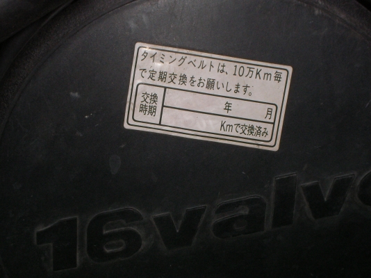 suzuki carlibian เครื่อง vitara japan